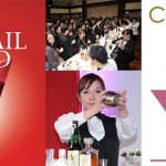 2012 サントリー ザ・カクテル アワード & カクテルフェスタ開催 2012 サントリー ザ・カクテル アワード & カクテルフェスタ開催