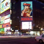 札幌&小樽 Drinker’s Guide 札幌&小樽 Drinker’s Guide