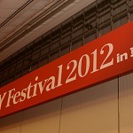 Whisky Festival 2012 in TOKYO開催