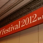 Whisky Festival 2012 in TOKYO開催 Whisky Festival 2012 in TOKYO開催