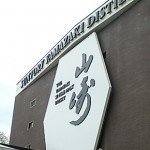 ジャパニーズウイスキーのふるさとへ 【その1・全2回】 ジャパニーズウイスキーのふるさとへ 【その1・全2回】