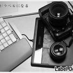 Arran ラベルデザインコンペティション開催 Arran ラベルデザインコンペティション開催