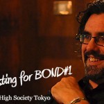 BOND#1メンバー限定の無料テイスティングイベント開催! BOND#1メンバー限定の無料テイスティングイベント開催!