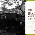 山崎と白州の次なる進化 【後半/全2回】 山崎と白州の次なる進化 【後半/全2回】