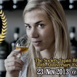 ザ・ソサエティ日本支部 20周年記念イベント開催 ザ・ソサエティ日本支部 20周年記念イベント開催