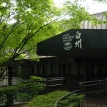 白州蒸溜所 新蒸溜釜設置 白州蒸溜所 新蒸溜釜設置