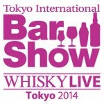 「Tokyoインターナショナル・バーショー +ウイスキーライヴ2014」続報 「Tokyoインターナショナル・バーショー +ウイスキーライヴ2014」続報
