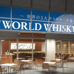 六本木ヒルズで5大ウイスキーを飲み比べ 六本木ヒルズで5大ウイスキーを飲み比べ
