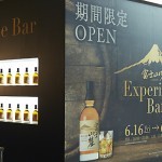 富士山麓 Experience Bar が期間限定オープン