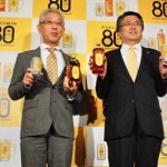 サントリーウイスキー角瓶の80年 サントリーウイスキー角瓶の80年
