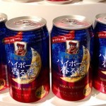 北海道限定の缶ハイボール『ブラックニッカ ハイボール香る夜』が新発売