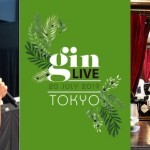 GIN LIVE Tokyo 2019が7月20日に開催 GIN LIVE Tokyo 2019が7月20日に開催