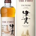 本土最南端のマルス津貫蒸溜所から、初めてのシングルモルトウイスキーが発売 本土最南端のマルス津貫蒸溜所から、初めてのシングルモルトウイスキーが発売