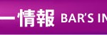 Direc_bars