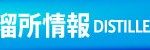 Direc_dist