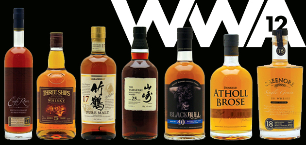 Wwa12 全受賞銘柄 Whisky Magazine Japan