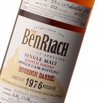 BENR-CASK-7614-2