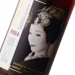 karuizawa1984-label