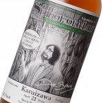karuizawa1991