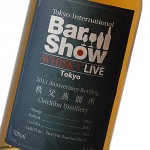 tibs_chichibu2009-1