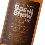 tibs_hanyu1990-1