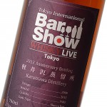 tibs_karuizawa2000-1