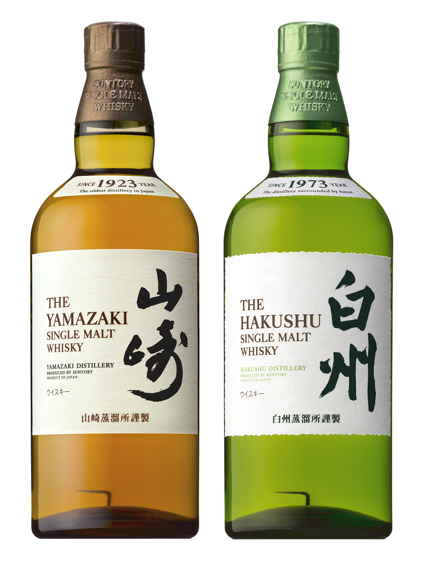 SUNTORY 山崎 白州 シングルモルトウイスキー700ml | menapowerprojects.com