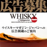 WMJ-advert-g