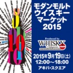 MMWM_AD155pix-01