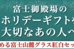 151124_kirin_banner