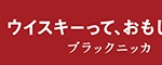 winter_promotion_bl_banar