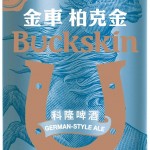 Buckskin Kolsch